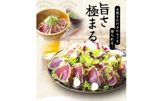 【訳あり】訳あり かつお たたき 藁焼き 3kg (藻塩付き) サイズふぞろい / 鰹 かつお カツオのたたき 鰹のたたき 冷凍 真空  【nks107_r6cp】