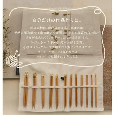 ふるさと納税 生駒市 近畿編針Seeknit切替輪針セット12.5cmセット　401015759233 |  | 02