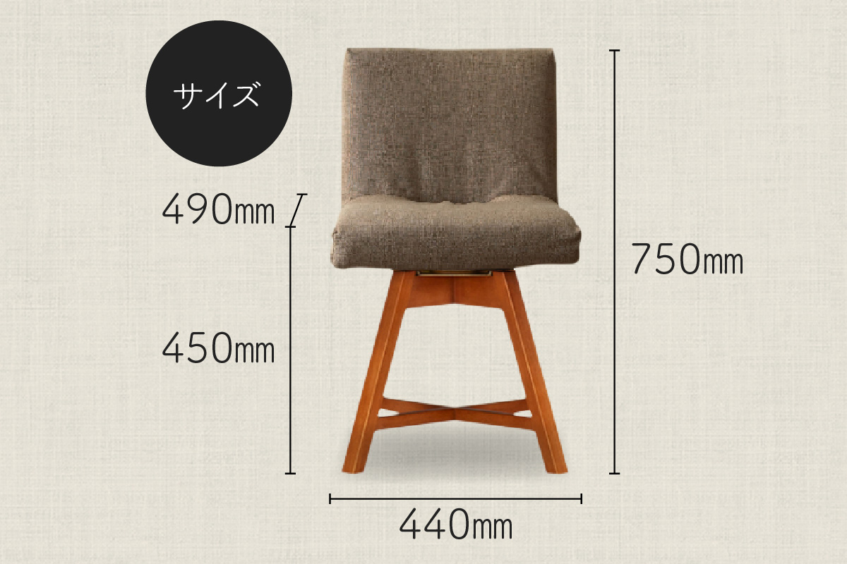 ラウンドチェア　TOCCO　アンバー色（ブラウン）