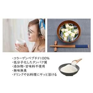 プラスコラーゲンピンク150ｇ・2袋セット｜野洲市 コラーゲン サプリメント 美容 健康 食品 美肌 エイジングケア 潤い 栄養補助食品 プラスコラーゲン ブルー お取り寄せ 通販 ふるさと納税｜