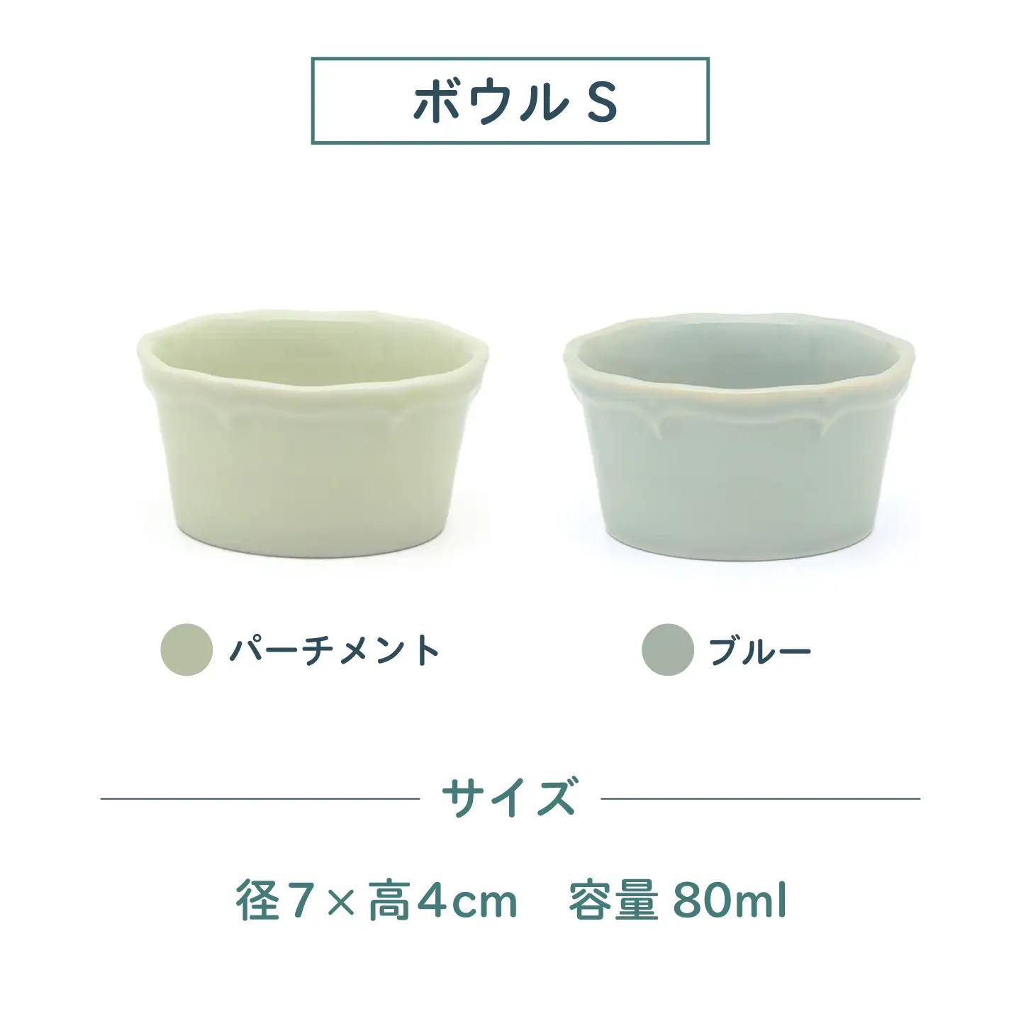 【美濃焼】poketトーンオントーン ボウルＭ・Ｓ 4点【三郷陶器】食器 サラダボウル 鉢 ペア 6901[MFV019]
