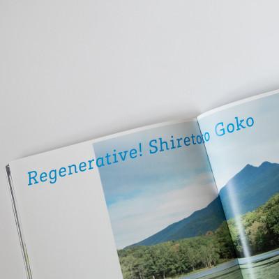 ふるさと納税 斜里町 知床サスティナブル/vol.9 〈 編集長は写真家 石川直樹氏 〉 |  | 01