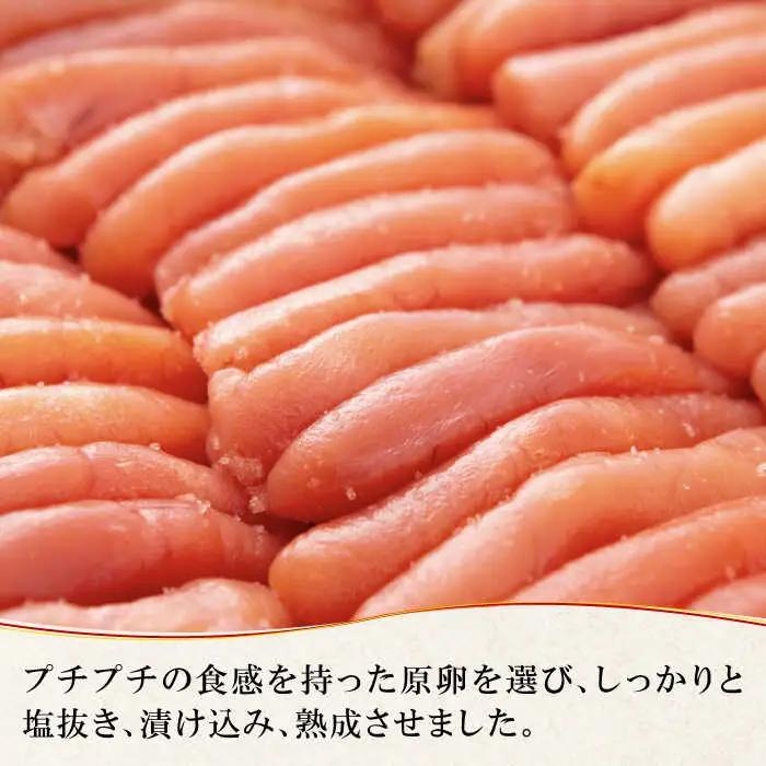 明太子 無着色 3本入り(210g)明太子 [ABCU001] 明太子
