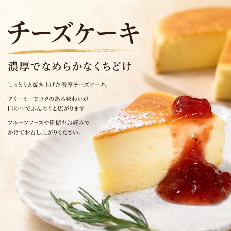 ケーキ 4種セット 訳あり スイーツ ケーキ