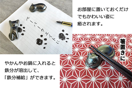 にゃん部鉄偶 のび猫 まる猫 2匹セット 南部鉄器 鉄偶 鉄分補給 鉄玉 猫 ネコ ねこ 雑貨 小物 壱鋳堂 日本製 キャラクター オブジェ 置物 インテリア おしゃれ かわいい キッチン雑貨 伝統工