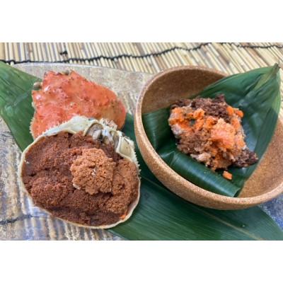 ふるさと納税 京丹後市 酒市特製!贅沢セイコガニの子宝盛　3個入