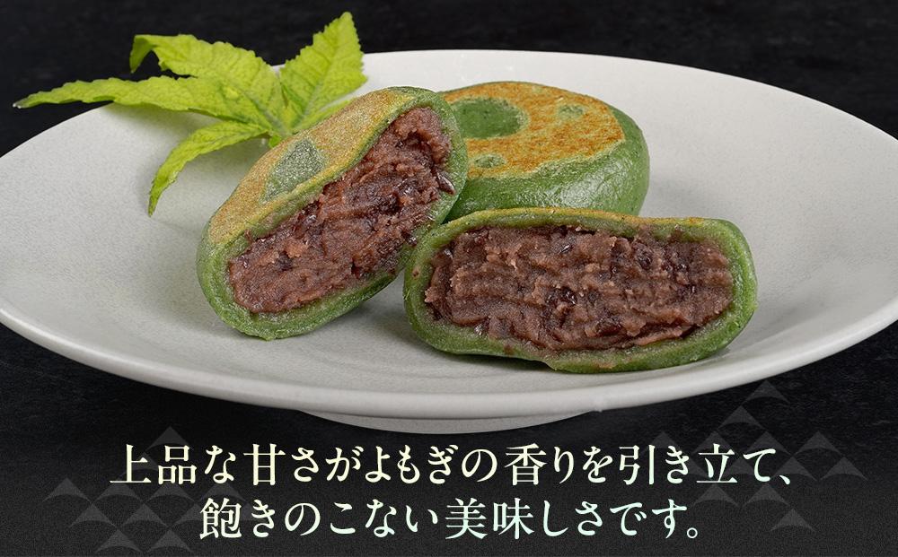 お菓子 和菓子  極上 草餅 12個【ささもり 菓子 おかし よもぎ 食品 和菓子 贈り物 宮城県 名物 銘菓 もち ふるさとの味 人気 おすすめ 送料無料】