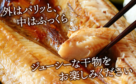 【緊急支援品】訳あり ほっけ 3kg 間宮商店 塩竈市