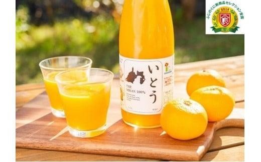 
                  いとうTHE MIKAN 100%　2本セット
                