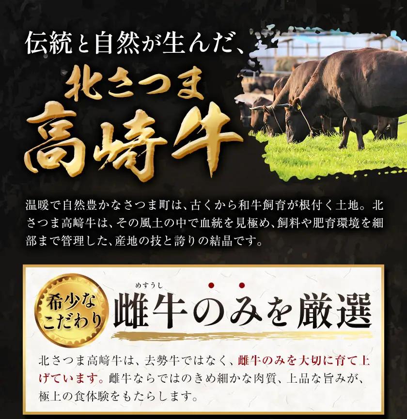 牛肉 肉 鹿児島県産北さつま 高崎牛 すき焼き用 400g 有限会社 太田家 《30日以内に出荷(土日祝除く)》 お肉 牛 すき焼き 鍋 鹿児島県 さつま町