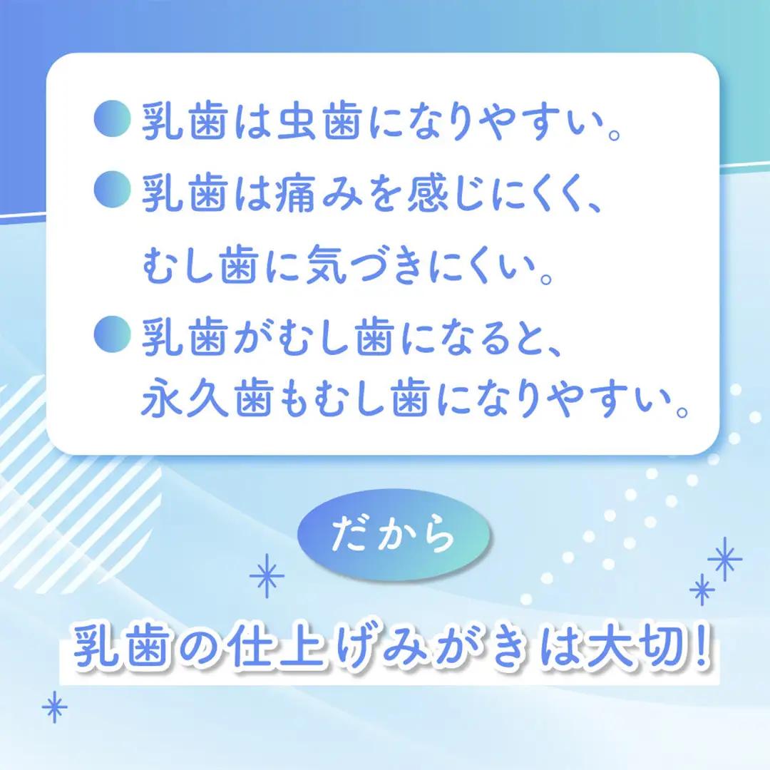 【 ピジョン 】 はじめての 仕上げ専用 電動歯ブラシ グリーン （６か月～）