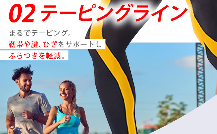 【Lサイズ】【2色セット】Runtage スポーツタイツ アスリートランナーPRO version2 十分丈【イイダ靴下株式会社】 [HBB021]靴下 ソックス