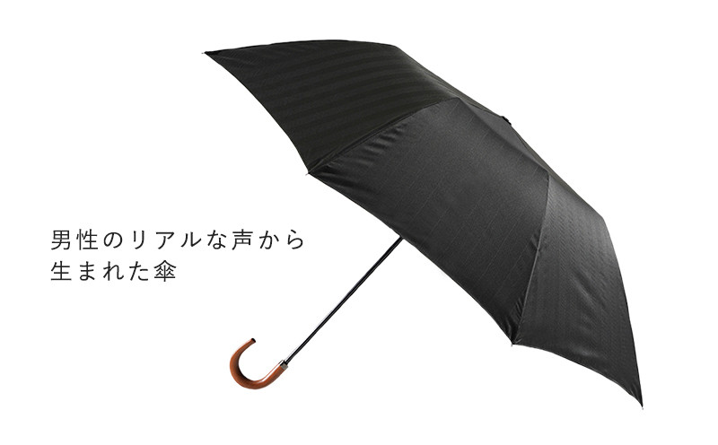 
                  槙田商店【晴雨兼用紳士傘】MAKITA STANDARD (折傘 ブラック)｜老舗の職人が作る日本製のおしゃれな高級傘
                