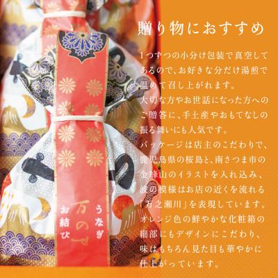 ふるさと納税 南さつま市 【鹿児島県産 鰻】万のせうなぎお結び6個 ギフト 贈答 冷凍 国産 お取り寄せ |  | 02