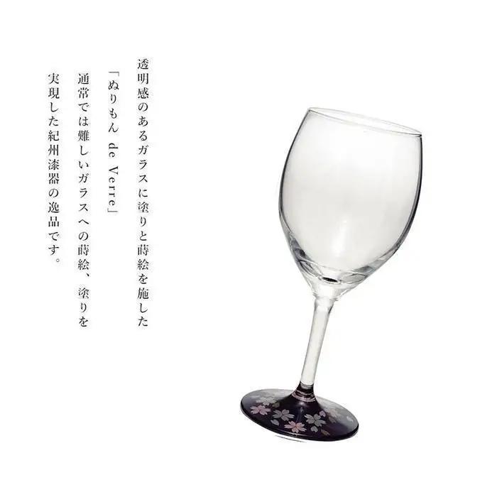 紀州漆器 ワイングラス 蒔絵 桜 ペア 黒 赤【YG139】