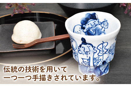 【美濃焼】染付 七福神 湯呑み【金正陶器】≪土岐市≫ 食器 湯呑 和田一人 ブルー 青色 お茶 ゆのみ 縁起物 七福神 送料無料 [MAK028]