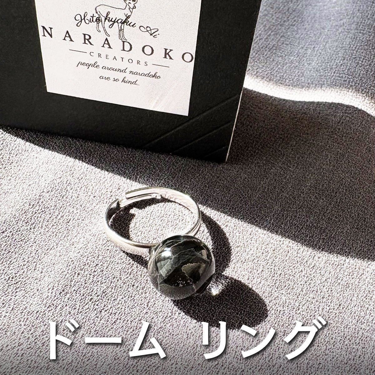 
            SANUKITE dome リング｜ジュエリー アクセサリー ギフト プレゼント [3167]
          