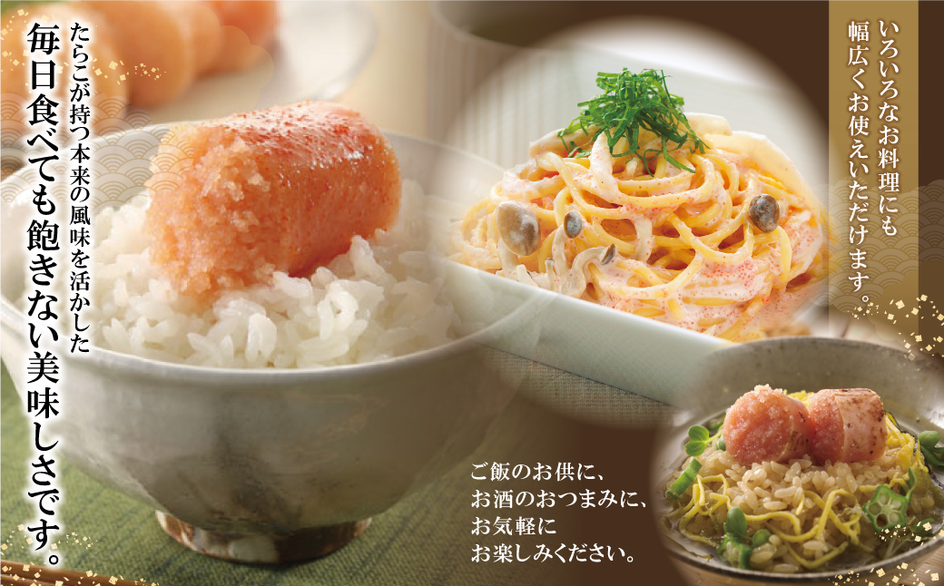 かねふく　辛子明太子400g