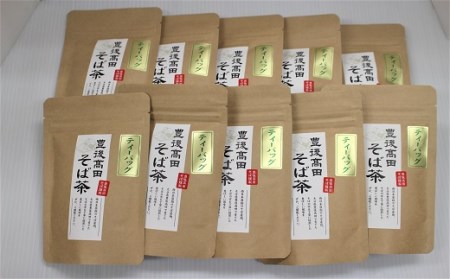そば茶 (3g×10袋)×10 | そば茶
