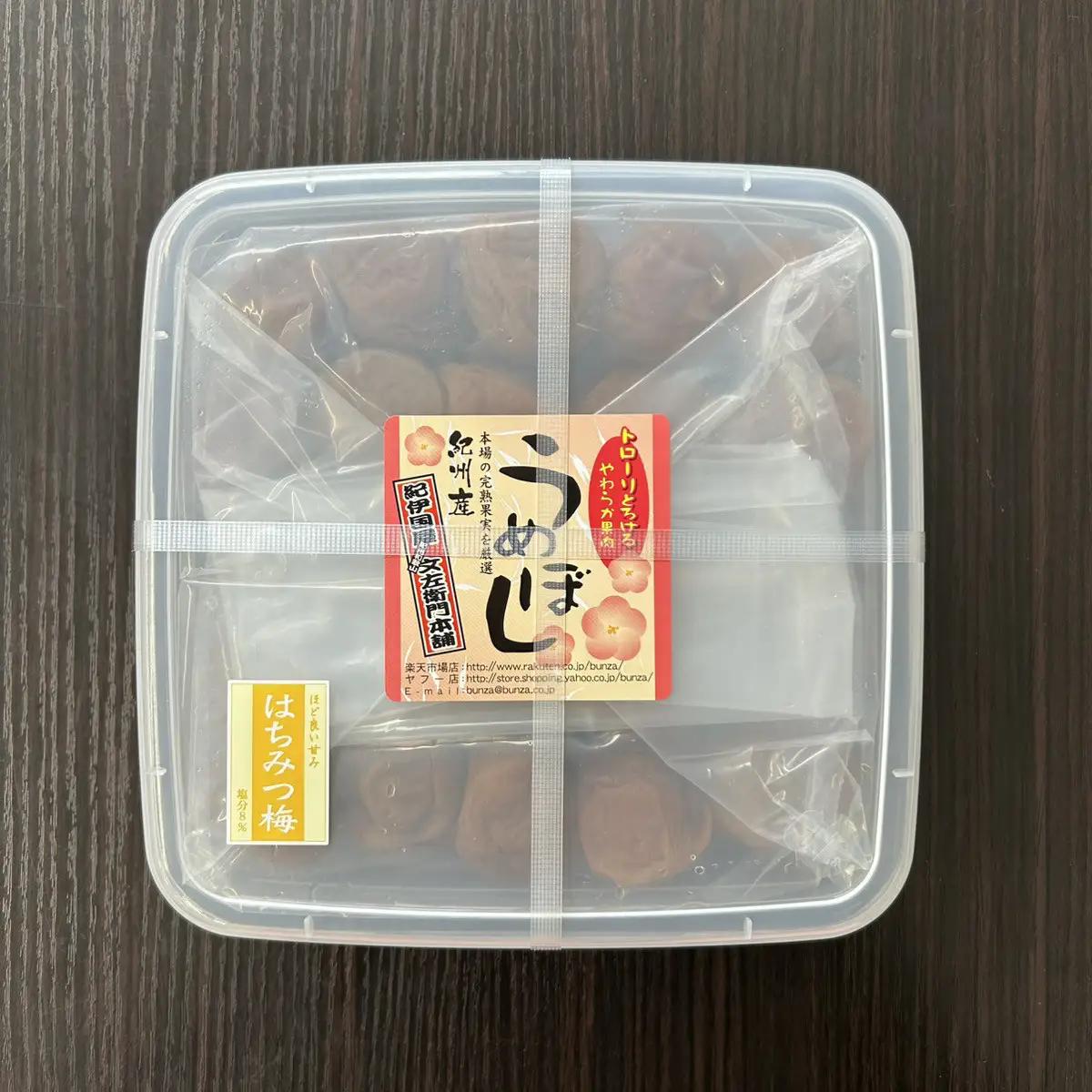はちみつ梅干し500g ご家庭用 C級品 紀州南高梅 和歌山産 紀伊国屋文左衛門本舗 ［TC32］