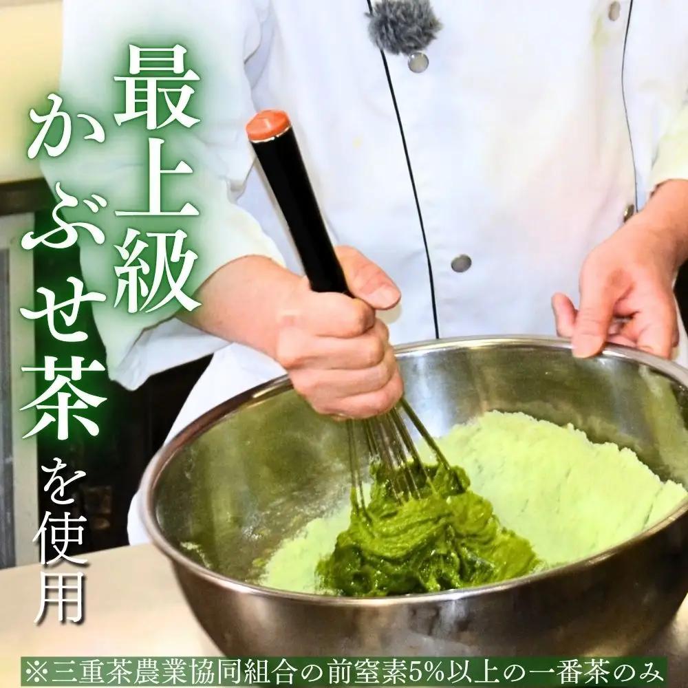 【夏季冷蔵便】G7伊勢志摩サミットで、世界の首脳たちに振る舞われました「本かぶせ茶フィナンシェ」15個入 最上級かぶせ茶使用 洋菓子ナポレオン│スイーツ 焼菓子お茶 お取り寄せ 詰め合わせ ギフト 三