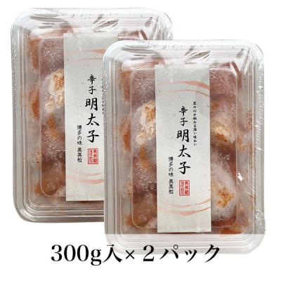 ふるさと納税 宇美町 【発色剤不使用】無着色辛子明太子(切れ子)300g×2パック(宇美町) |  | 01