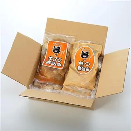 やきとり若のもつ煮込み＆牛スジ煮込みセット_肉  牛肉   肉  豚肉 _【配送不可地域：離島】【1514782】
