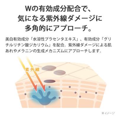 ふるさと納税 福岡市 【福岡市】パーフェクトワン 薬用SPホワイトニングローション 120mL WF007 |  | 03