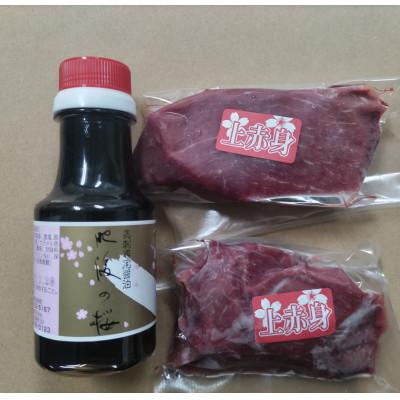 ふるさと納税 錦町 【毎月定期便】【熊本　と畜】赤身馬刺し　約200g【専用醤油付き150ml×1本】(錦町)全6回 |  | 01
