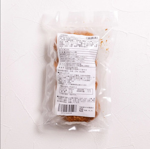 肉宝平井牛入り ミンチカツ 65g×4個(冷凍) 京都黒毛和牛 お取り寄せ 揚げ物 メンチカツ 惣菜 牛肉 グルメ 食品 おかず