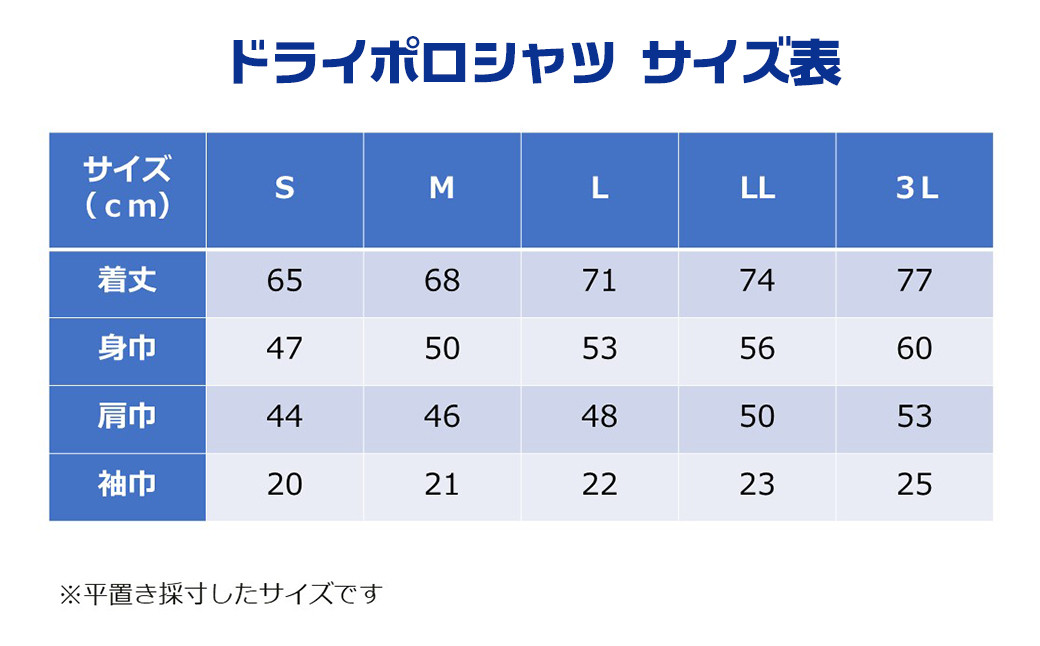 サイズはS／M／L／LL／３Lの５種類。詳細はサイズ表をご確認下さい。