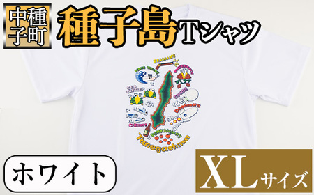 n209-WH-XL 【数量限定】種子島Tシャツ(ホワイト・XLサイズ)鹿児島 種子島 ご当地 衣服 衣類 半袖 おしゃれ オシャレ 選択 吸湿 速乾 ティーシャツ【TEAR DROP】