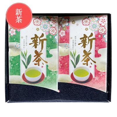 ふるさと納税 太宰府市 【2025年産・箱入りギフト】星野村の八女茶 飲みくらべ2本セット 化粧箱入り(太宰府市)