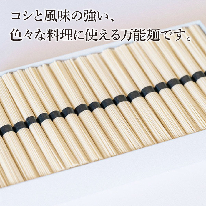 【 定期便 12回】手延べ 中華めん 1.5kg  （50g×30束）  / ラーメン 中華麺 麺 乾麺 / 南島原市 / 池田製麺工房 [SDA065]_イメージ3