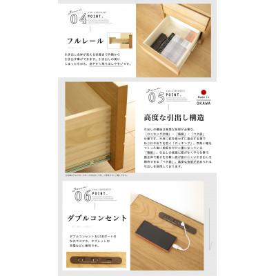 ふるさと納税 大川市 大川家具 44幅 サイドチェスト(オーク) |  | 02