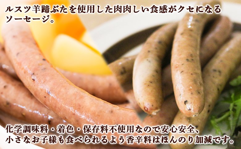ルスツ 羊蹄ぶた ソーセージ 140g×6パック 計30本 オンライン 申請 ふるさと納税 北海道 留寿都 ウィンナー 無添加 豚肉 豚 肉 BBQ 焼肉 アウトドア 朝食 お弁当 おかず 惣菜 おつ