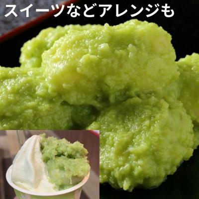 ふるさと納税 宮城県 ずんだ餅(5個入)×5パック　 計25個 |  | 03