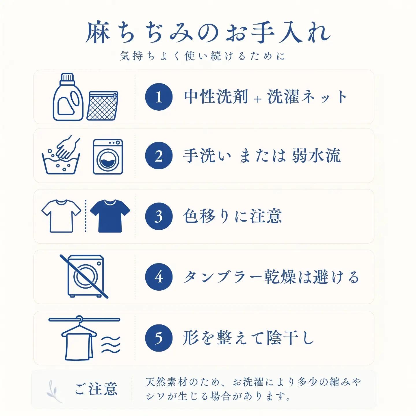 極涼麻ちぢみフィットシーツKサイズ【ベージュ】