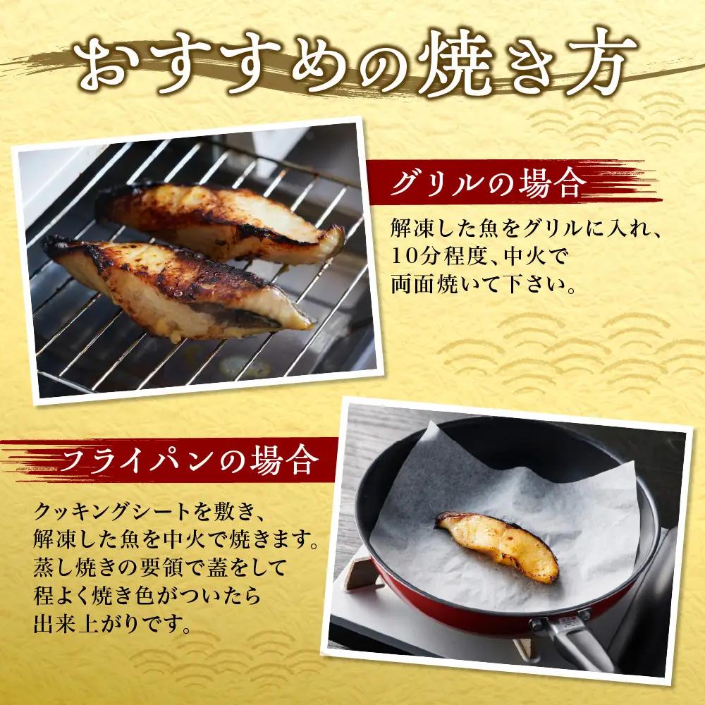 【ふるなびWEEK対象】厚切り銀鱈詰め合わせ  銀だら