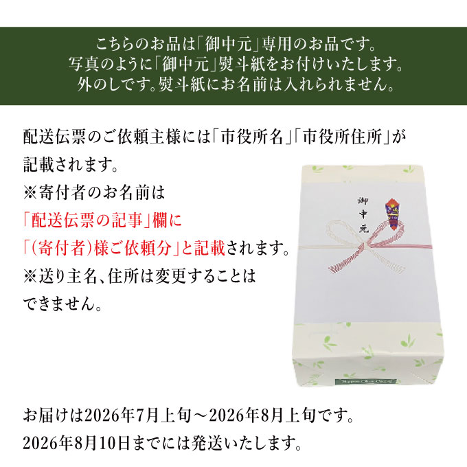 【7月上旬発送！】御中元  オーガニック 有機 オリーブオイル 450g×2本 セット 調味料 オリーブ油 フルーティー ブレンド 有機JAS認定 ギフト