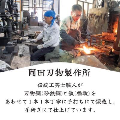 ふるさと納税 須崎市 日本三大刃物「土佐打ち刃物」柳刃包丁(刃渡りサイズ24cm)青紙2号【オンリーワンの逸品】 |  | 03