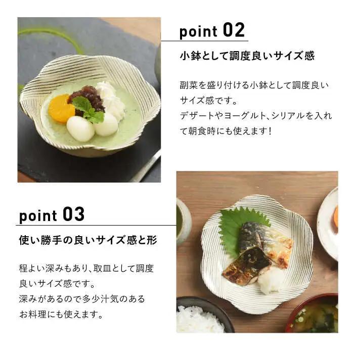 【波佐見焼】natural69 粉引釉シリーズ（小鉢・取皿）各5枚 計10枚セット 食器 皿 【natural69】[QA85] 波佐見焼