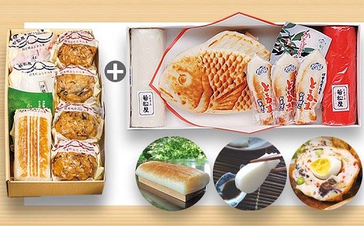 197　伊勢ひりょうずと30?pの大きな鯛かまぼこ紅白伊勢かまぼこの詰合わせ　伊勢志摩　伊勢市　伊勢　ギフト　贈り物　合成保存料無添加　老舗　おでん　手作り　板わさ　冠婚葬祭　慶事　結婚式　御歳暮　おかげ横丁