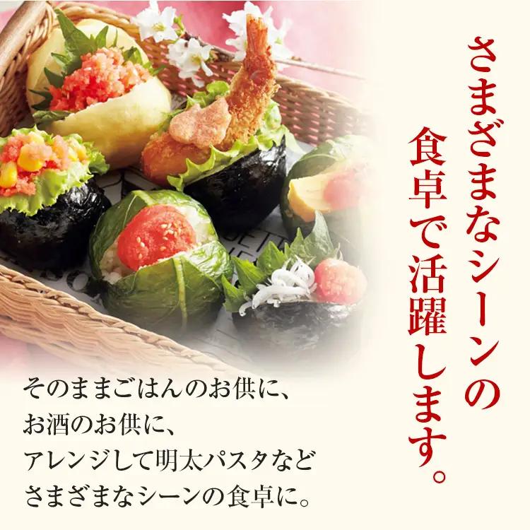 明太子 家庭用明太子 110g×4パック ふくや 数の子明太子 125g 明太子