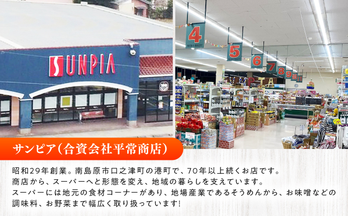 【12回定期便】＜配送時期が選べる＞採れたて野菜 お楽しみ便 （ 野菜 果物 きのこ 10品目以上 ） 野菜 フルーツ やさい 野菜セット 野菜定期便 旬 定期便 毎月 / 南島原市 / サンピア [