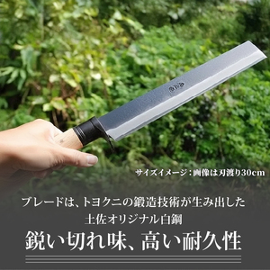 竹割鉈弐型 270 両刃 | ナイフ アウトドアナイフ 狩猟 刃物 南国市