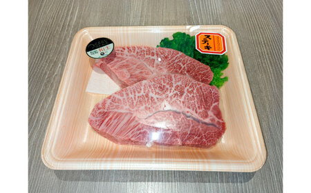 くまもと 黒毛和牛 和王 2種（サーロインステーキ・ミスジステーキ） 食べ比べ セット 計約700g（各2枚）サーロイン ミスジ[AYBR037]