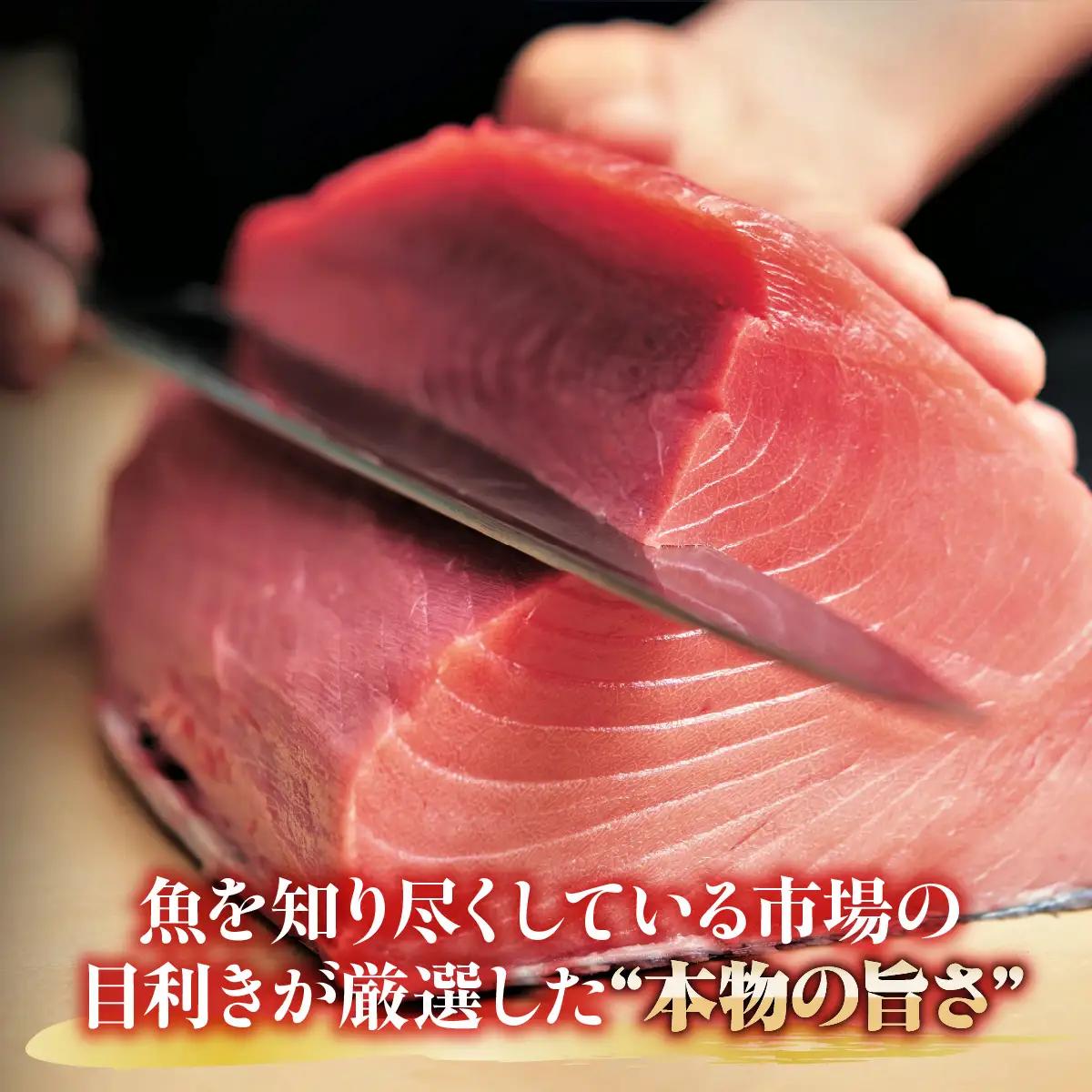 メバチ鮪中トロ400g＋養殖本鮪中トロ400g MBT007