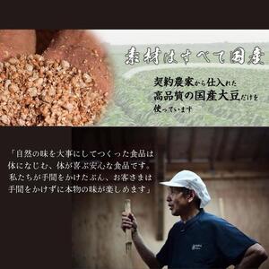 だし醤油 しょうゆ 100ml 国産 出汁醤油