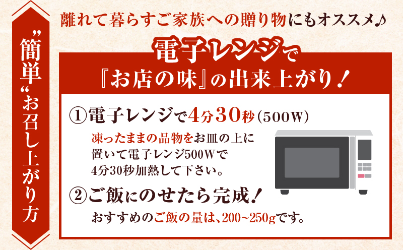 【5営業日以内に発送】鹿児島県産親子丼の具 5食パック　K258-008_01
